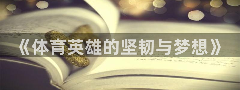 vsport体育在线官网