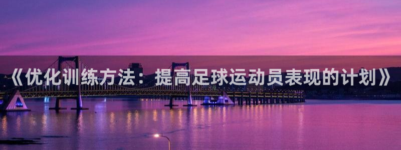 vsport体育在线官网